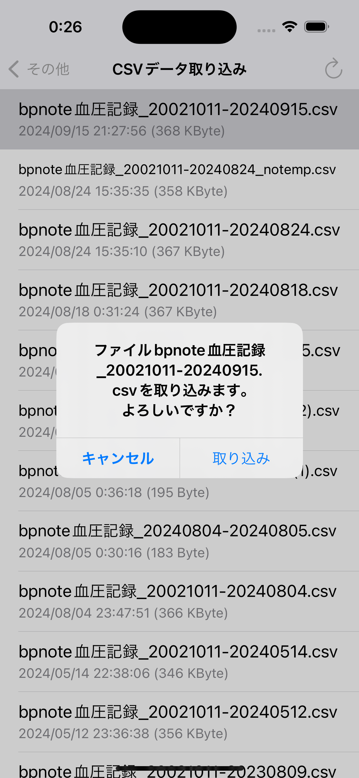 dropbox_import_confirm