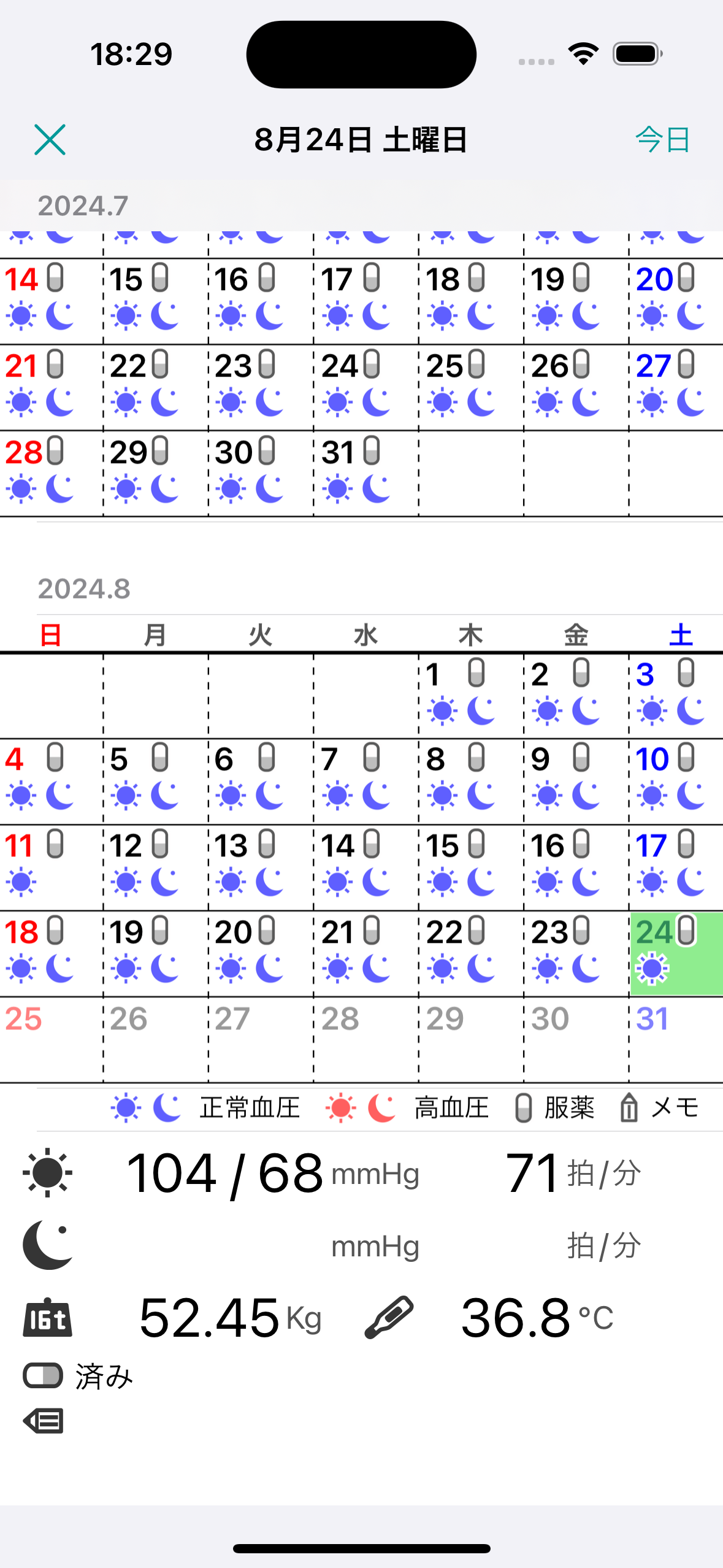 calendar