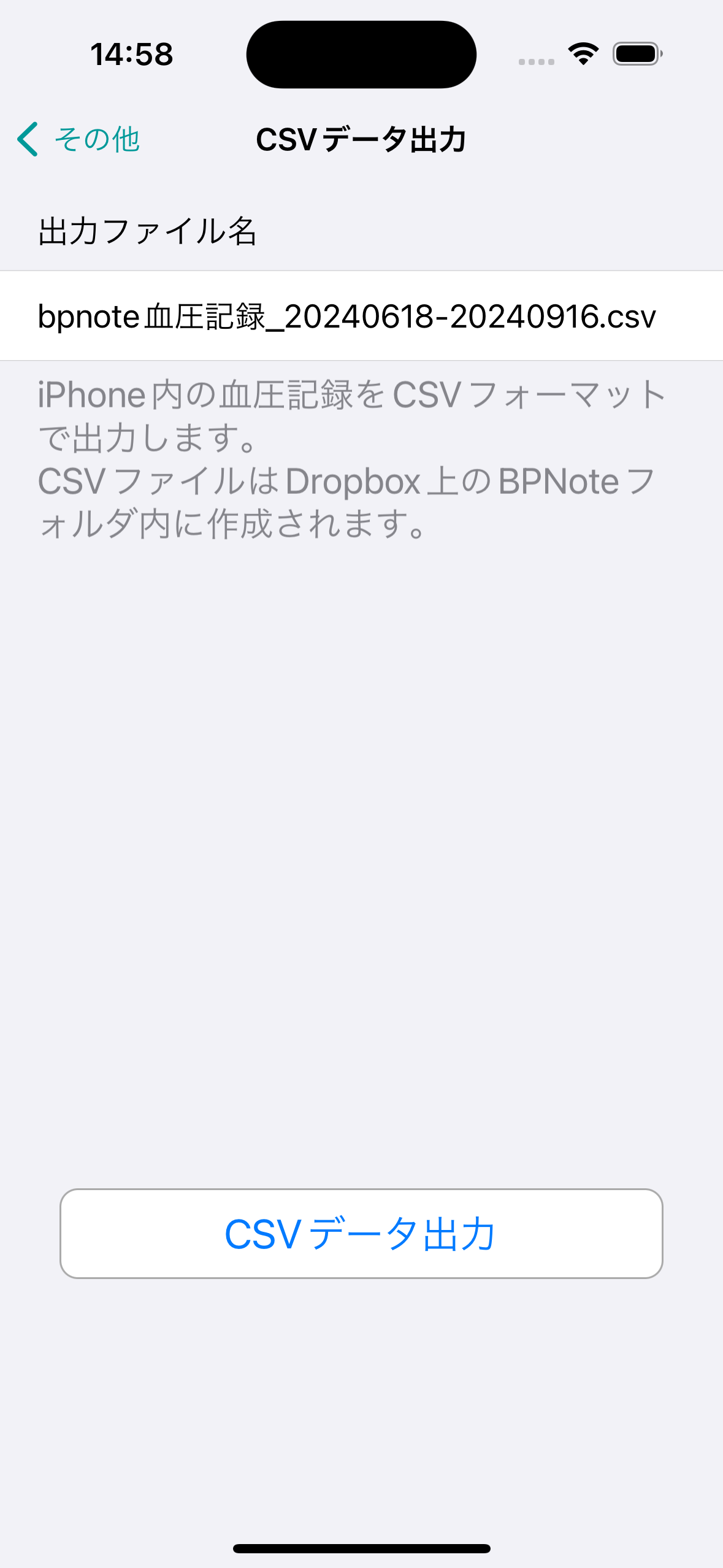 csv-dropbox