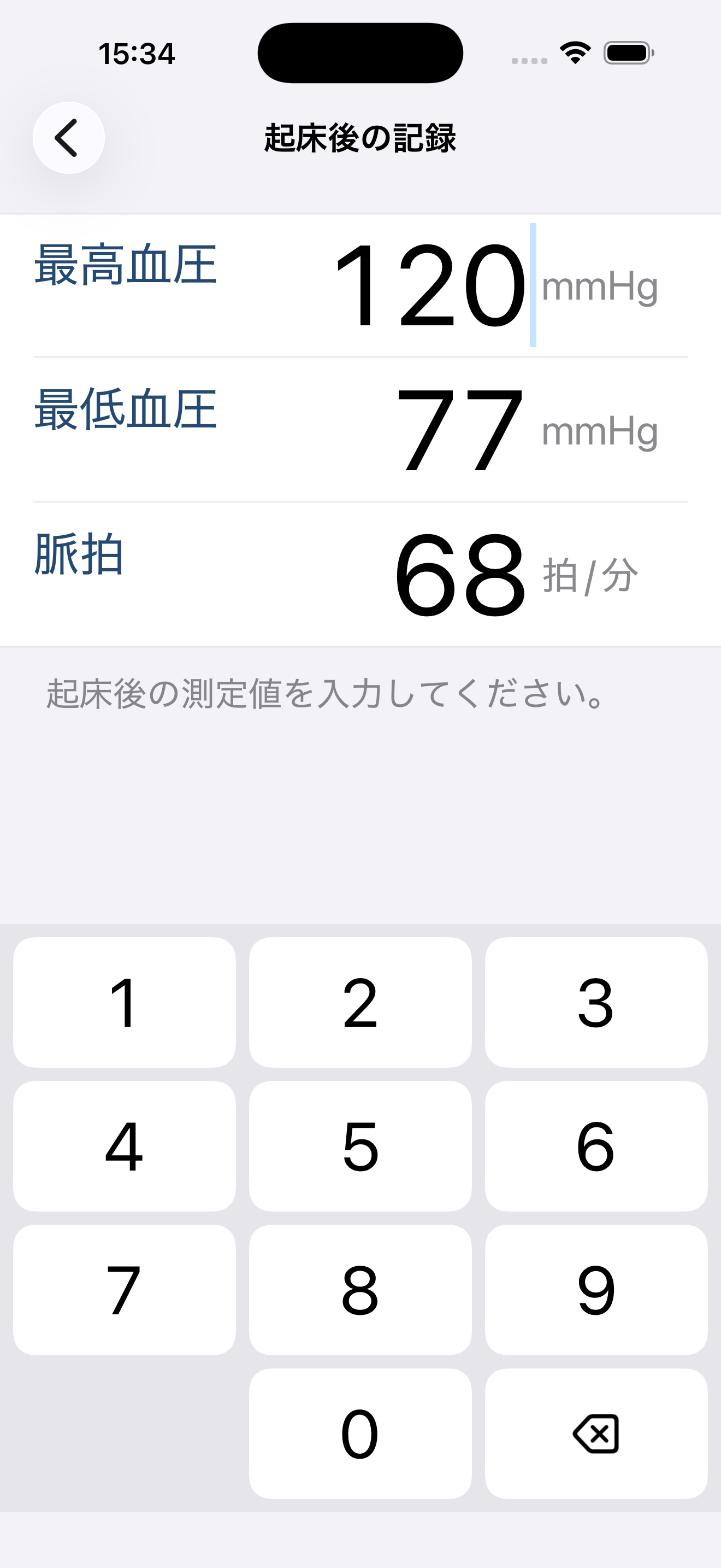 input